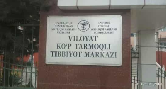 Жаррохлик касалликлари ва фуқаролар мухофазаси кафедраси